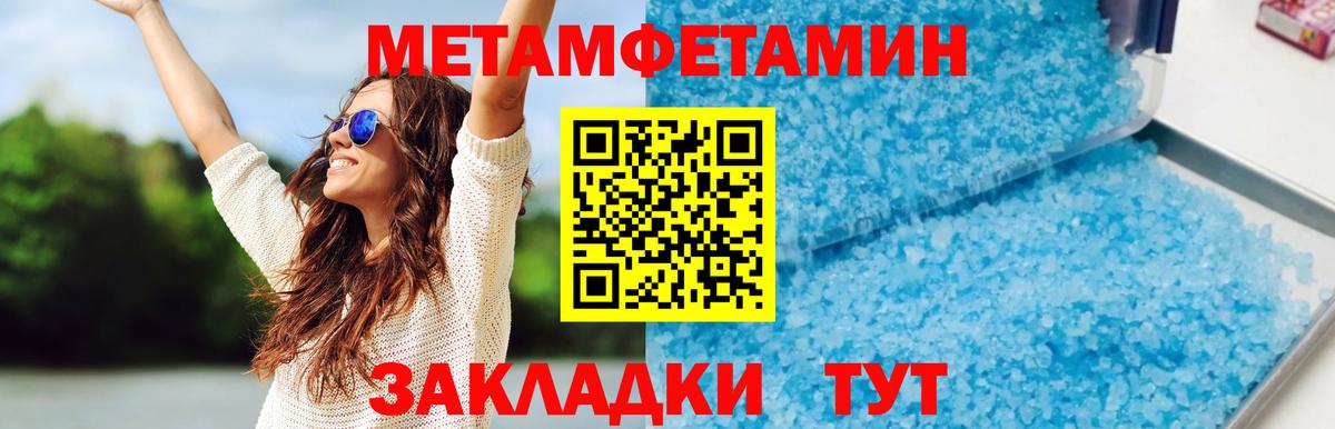 АМФ Premium  Amphetamine  Камышин  Вход с VPN  АМФЕТАМИН 
