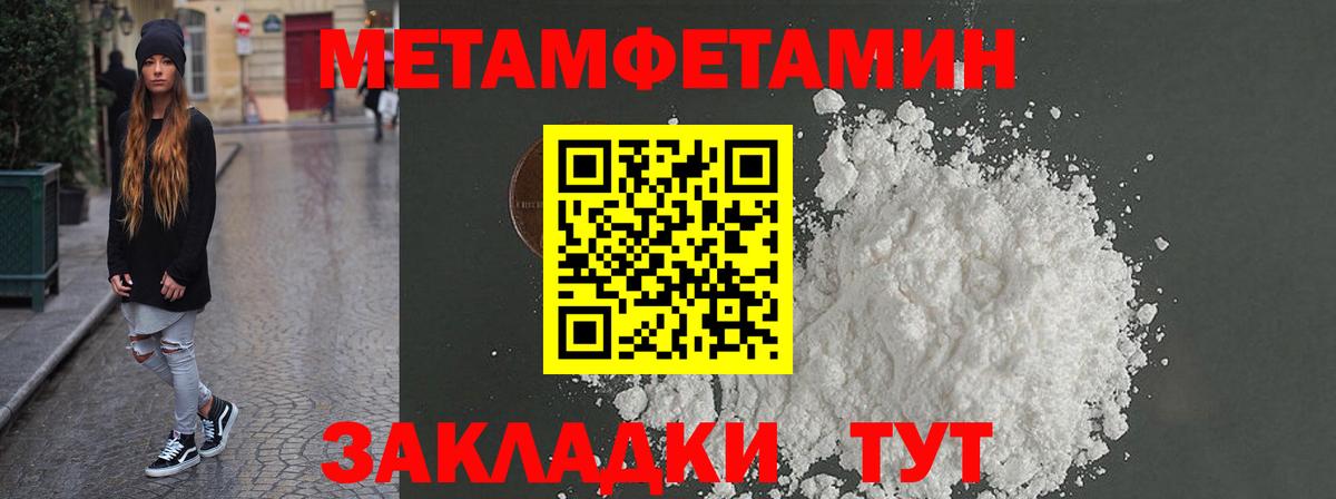 Amphetamine Розовый Камышин