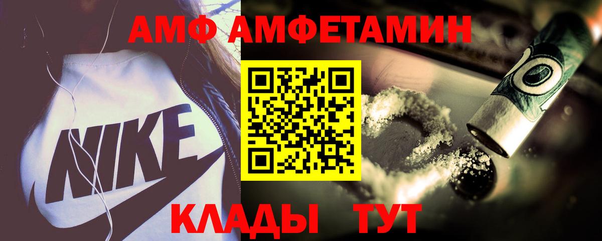 Меф  COCAIN  Экстази  Магазины продажи наркотиков  Меф МЯУ МЯУ кристаллы  Вход с VPN  МДМА  ГАШИШ  Камышин  Конопля 