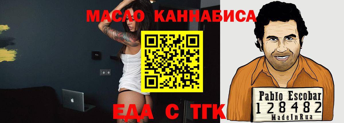 Canna-Cookies марихуана  Вход с VPN  Камышин 