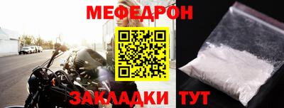 а пвп мука Кумертау