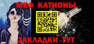 mix Кунгур
