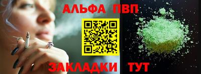 кокаин Саянск