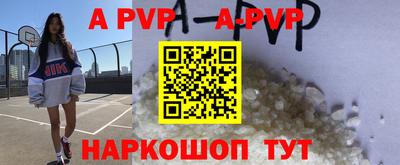 а пвп мука Кумертау