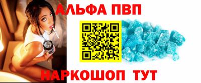 а пвп мука Кумертау