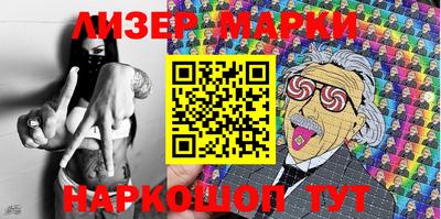 бутират Сафоново