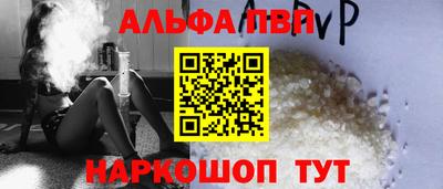 а пвп мука Кумертау
