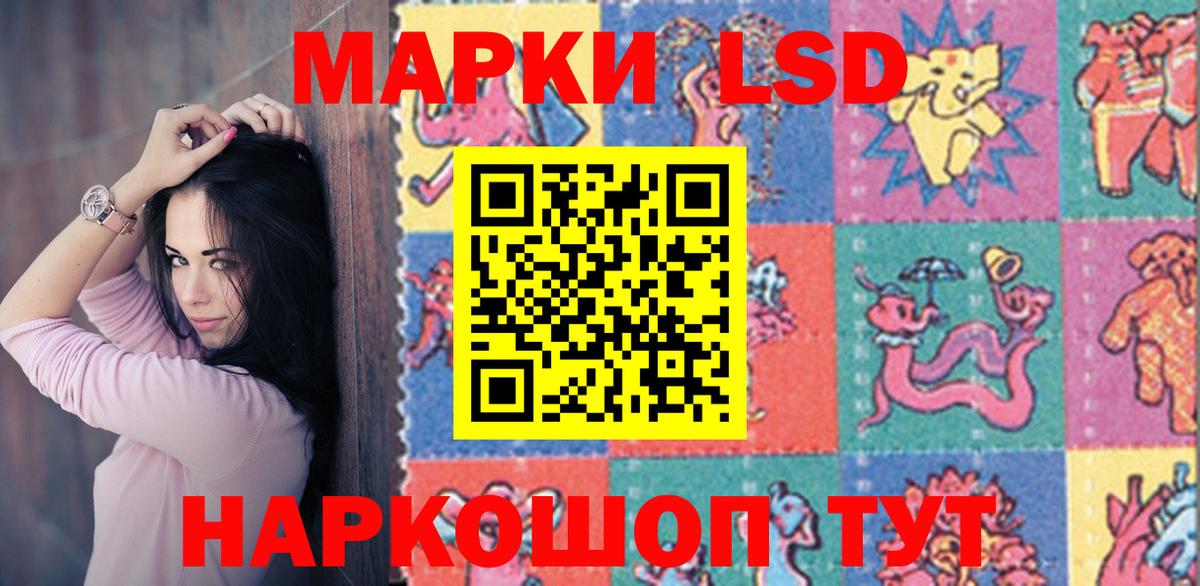 LSD-25 экстази ecstasy Камышин