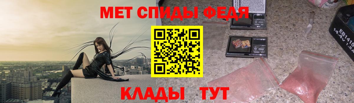 МЕТАМФЕТАМИН Декстрометамфетамин 99.9% Камышин