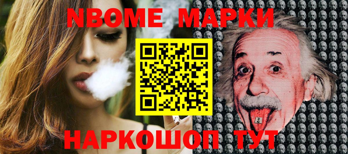 МАРИХУАНА Камышин