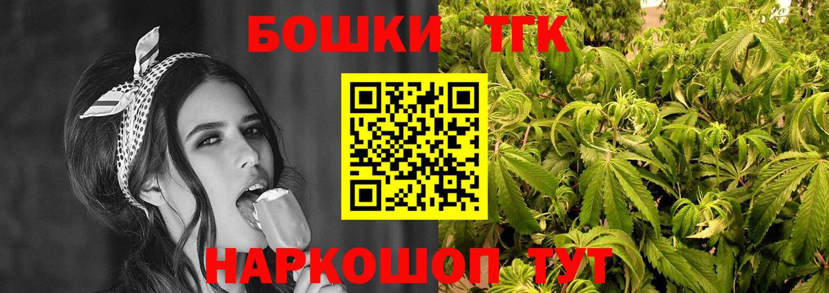 Конопля сатива Камышин